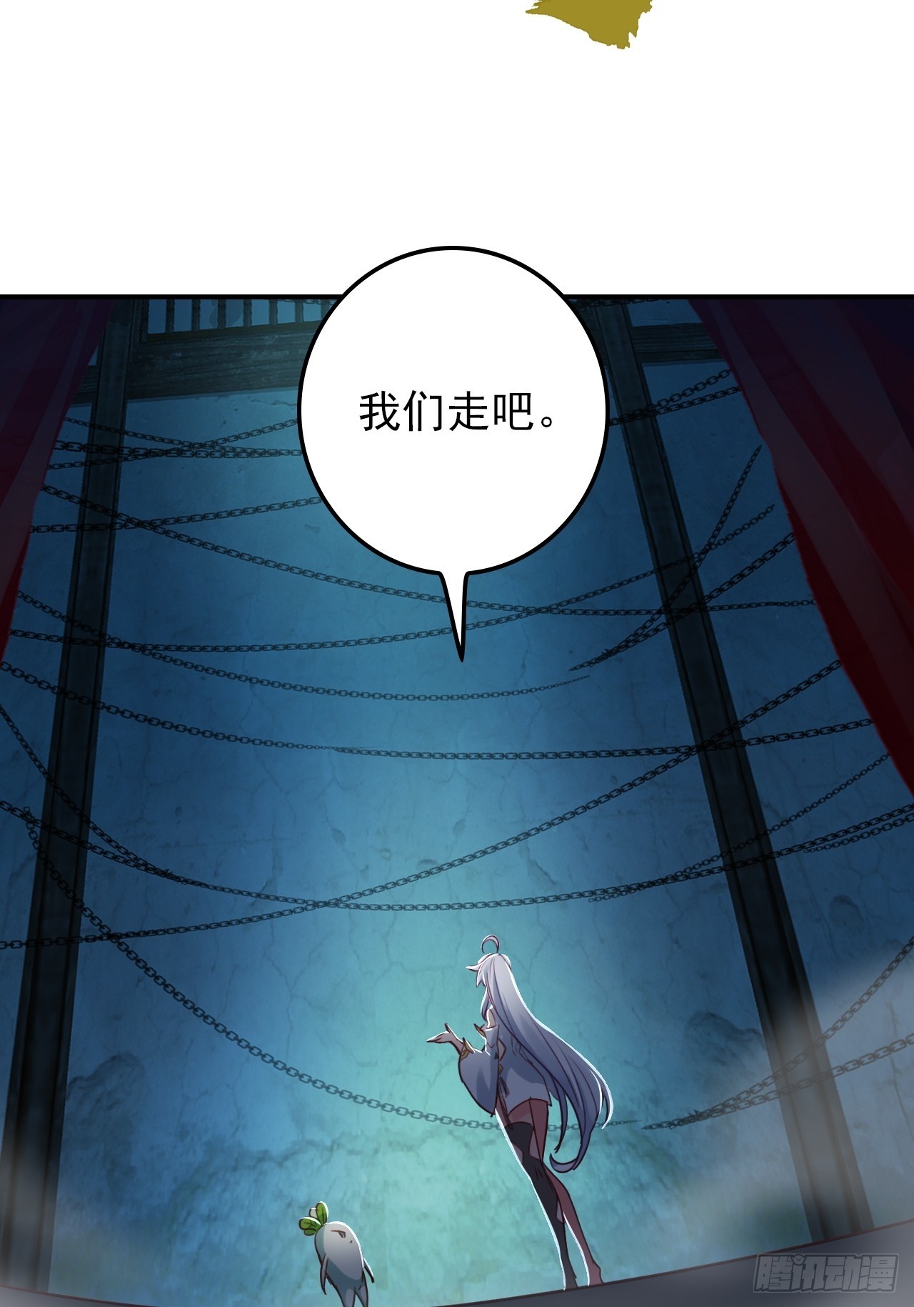 36-禁灵铁(1/2)-第37话
