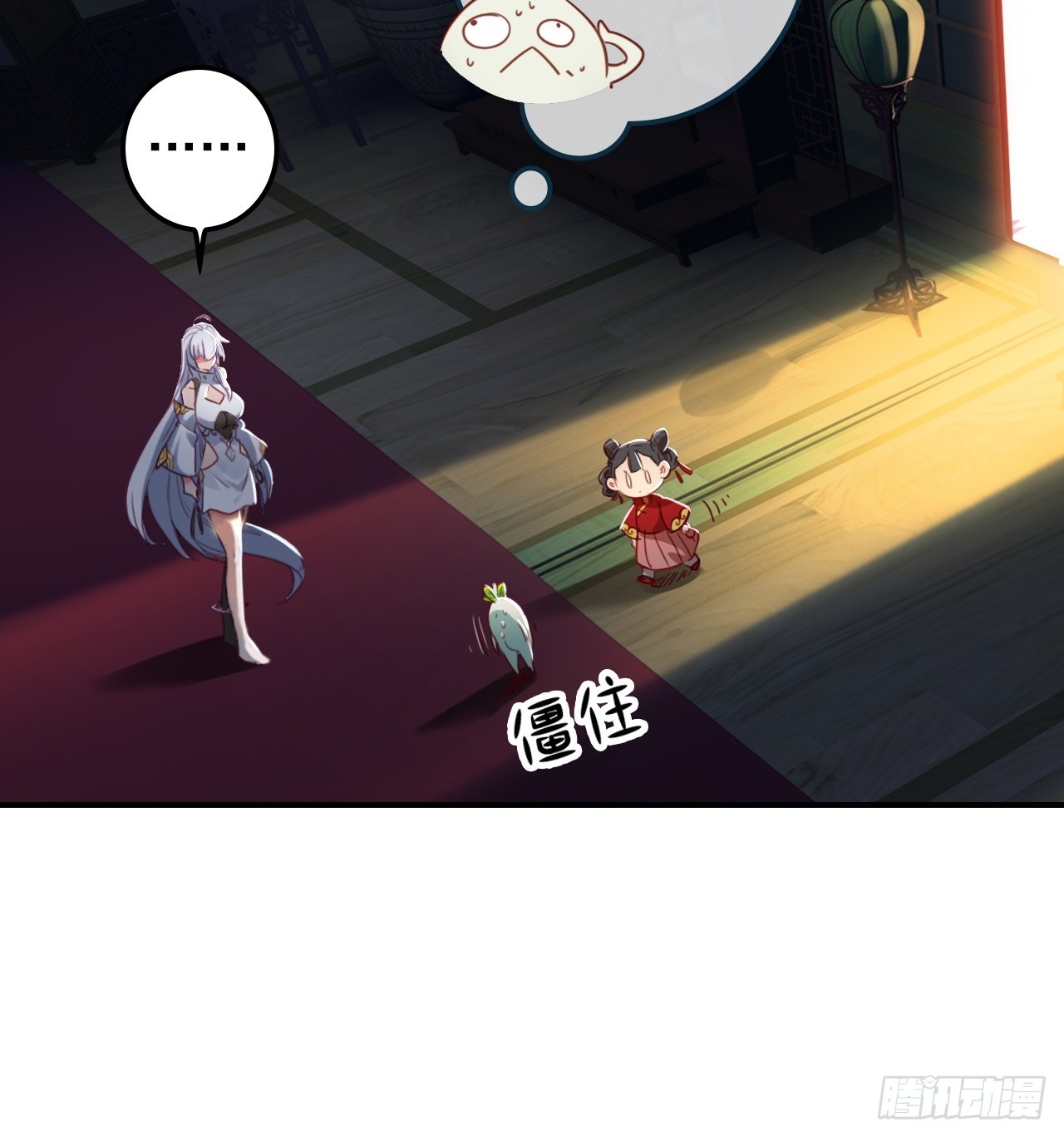 36-禁灵铁(1/2)-第37话