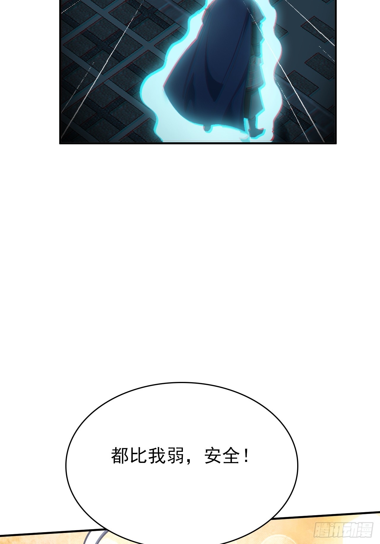 36-禁灵铁(1/2)-第37话