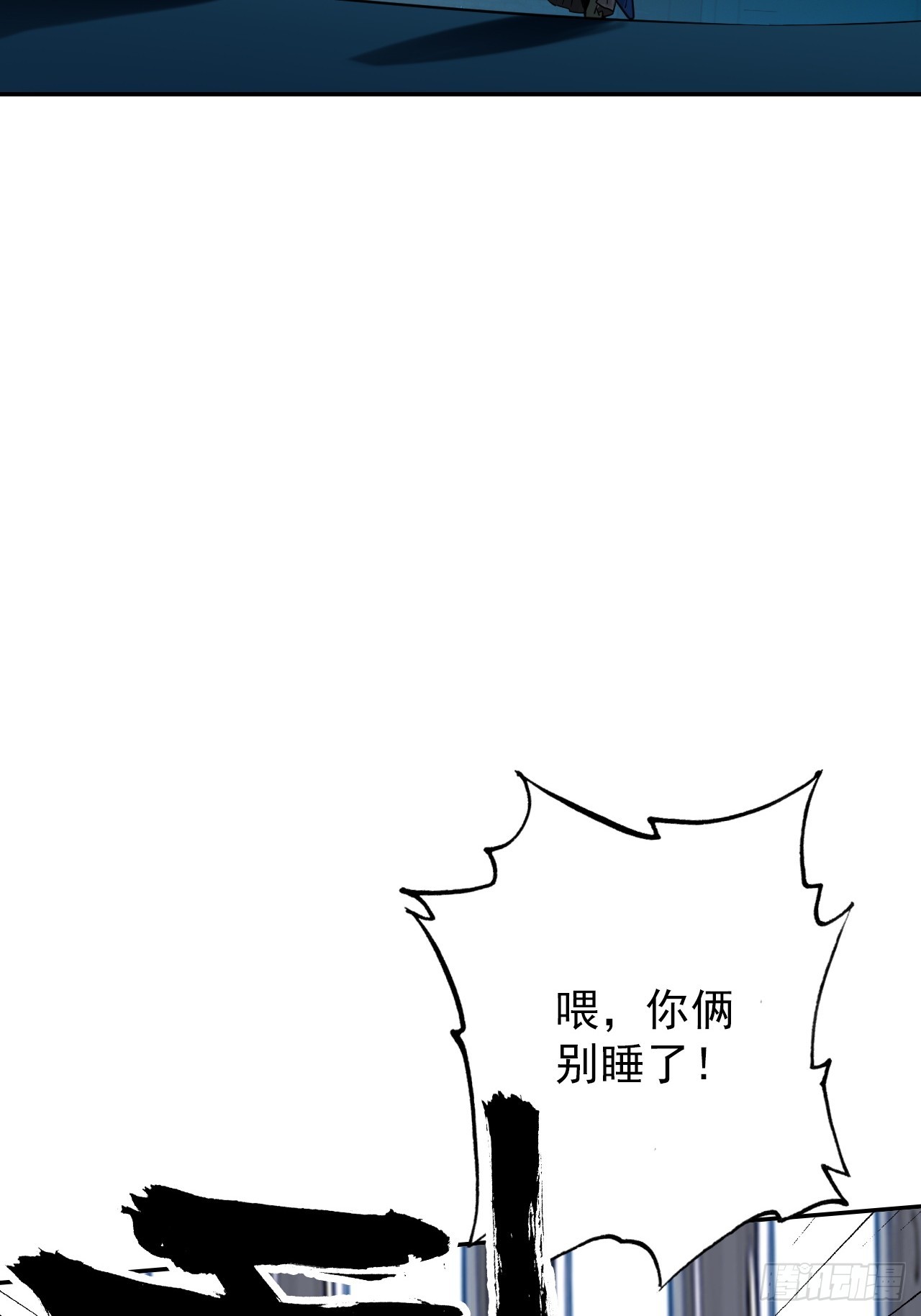 38-卢雄之死(1/2)-第39话