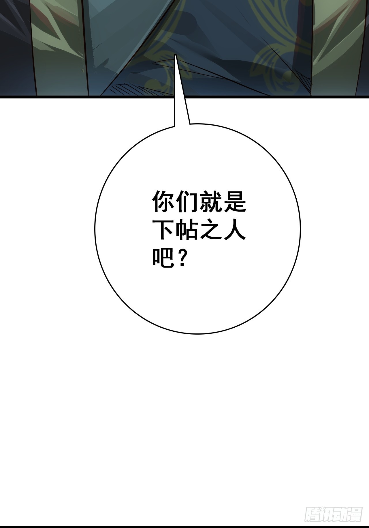 38-卢雄之死(1/2)-第39话