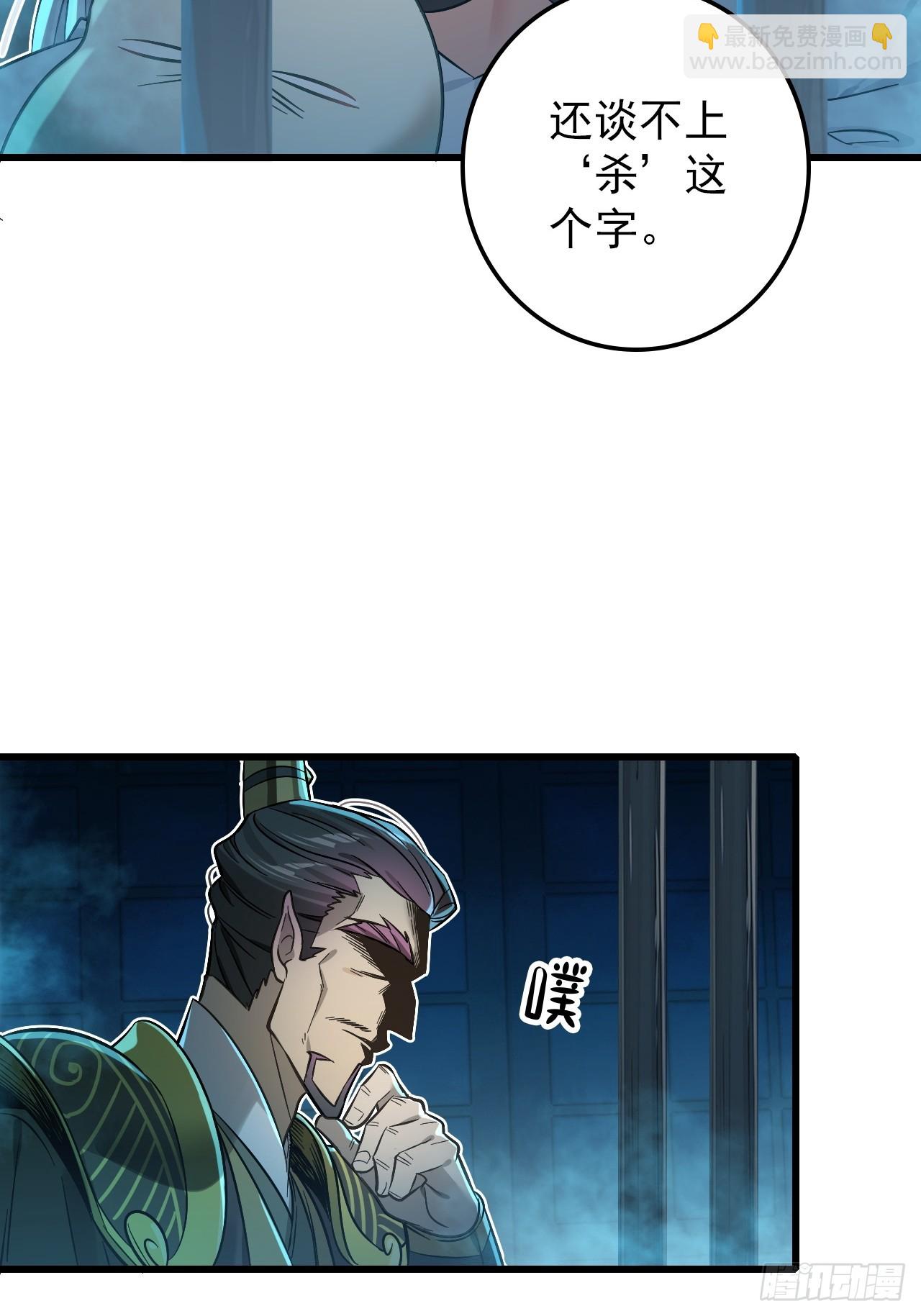 38-卢雄之死(1/2)-第39话