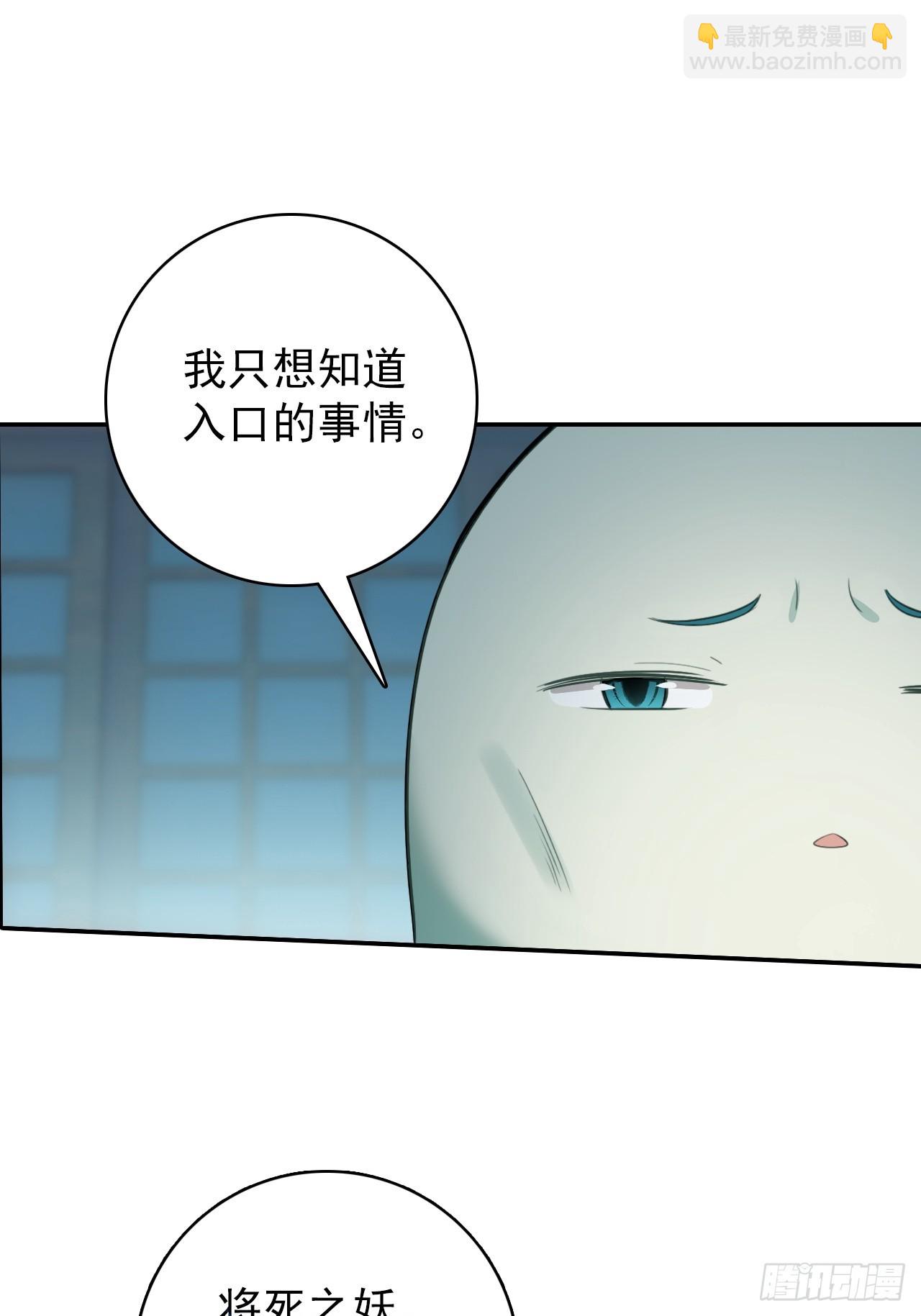 38-卢雄之死(1/2)-第39话