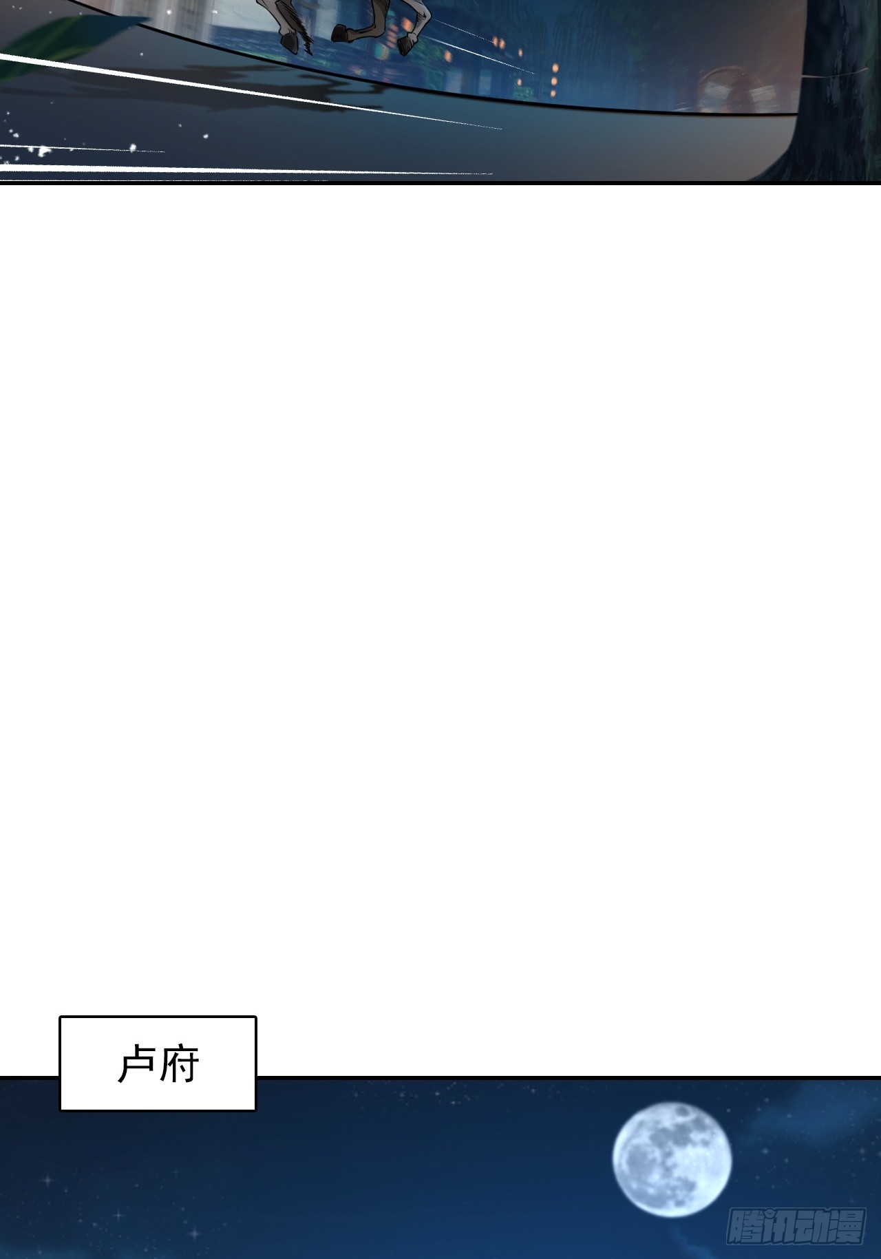 38-卢雄之死(1/2)-第39话