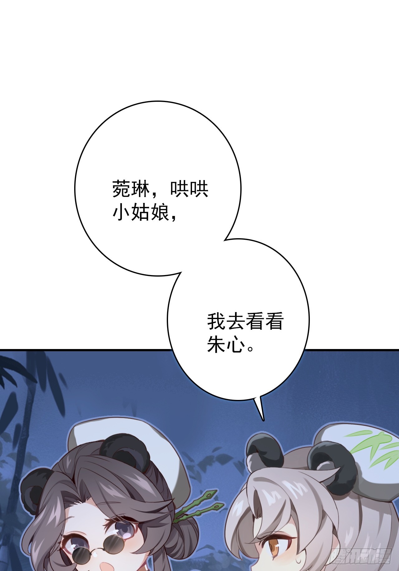 40-快闪，他要开大(1/2)-第41话