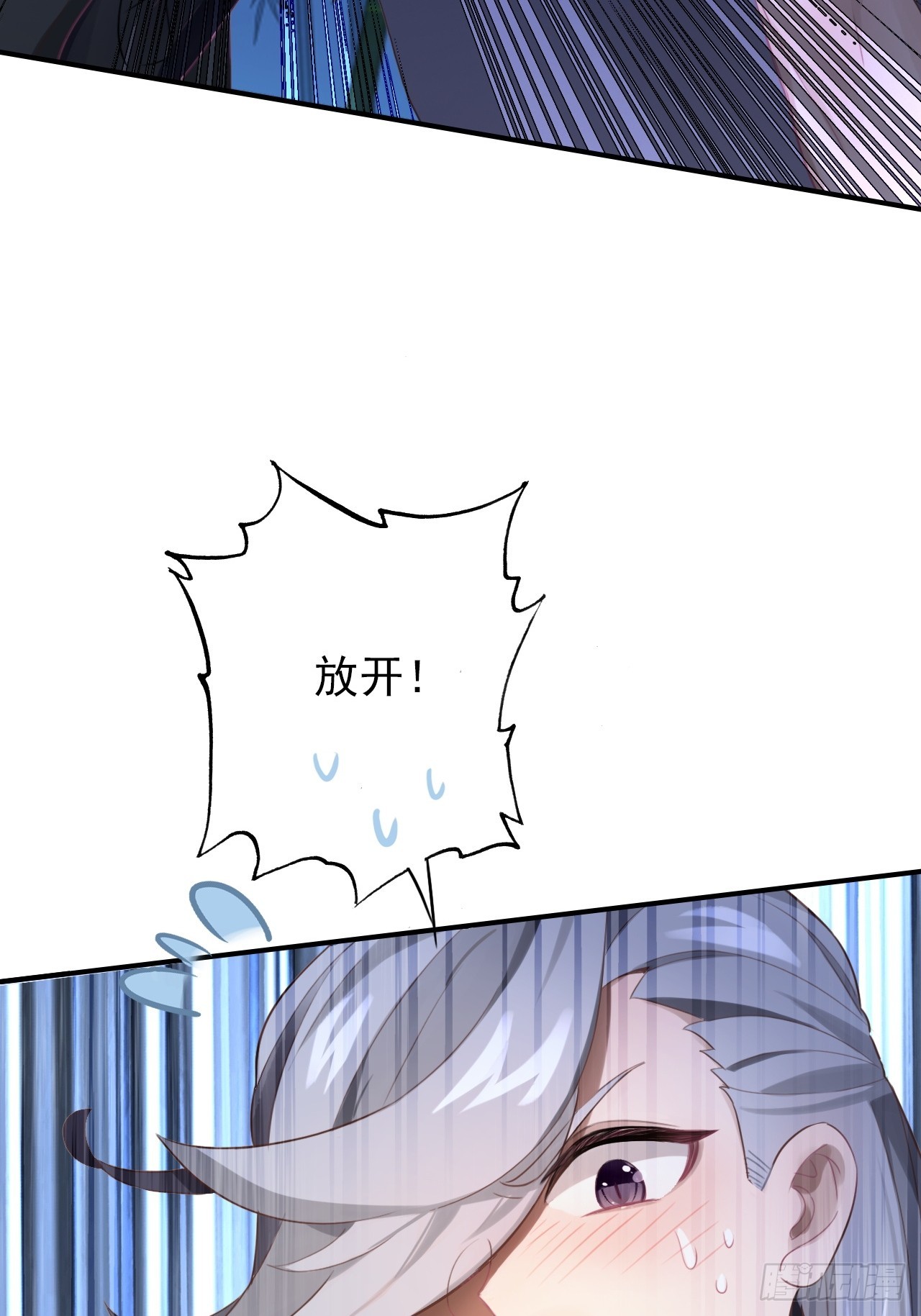 40-快闪，他要开大(1/2)-第41话