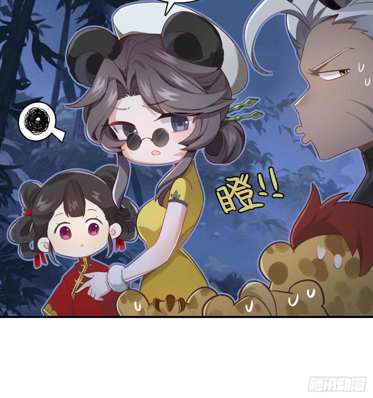 40-快闪，他要开大(1/2)-第41话