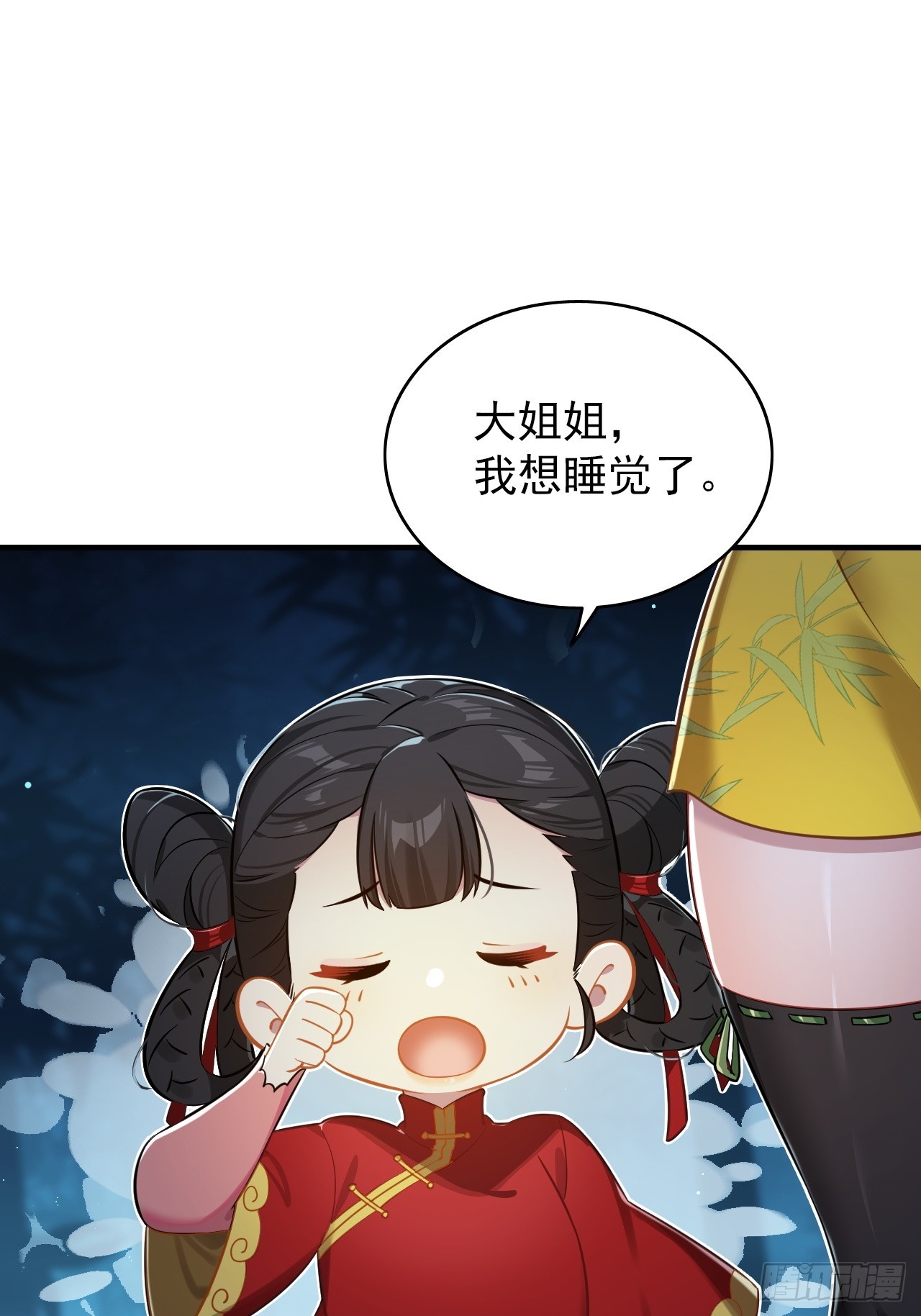 40-快闪，他要开大(1/2)-第41话
