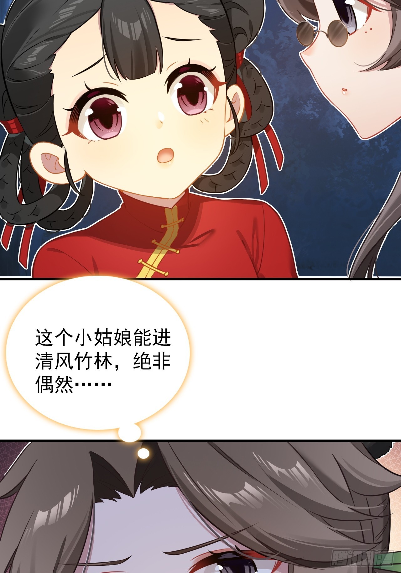 40-快闪，他要开大(1/2)-第41话