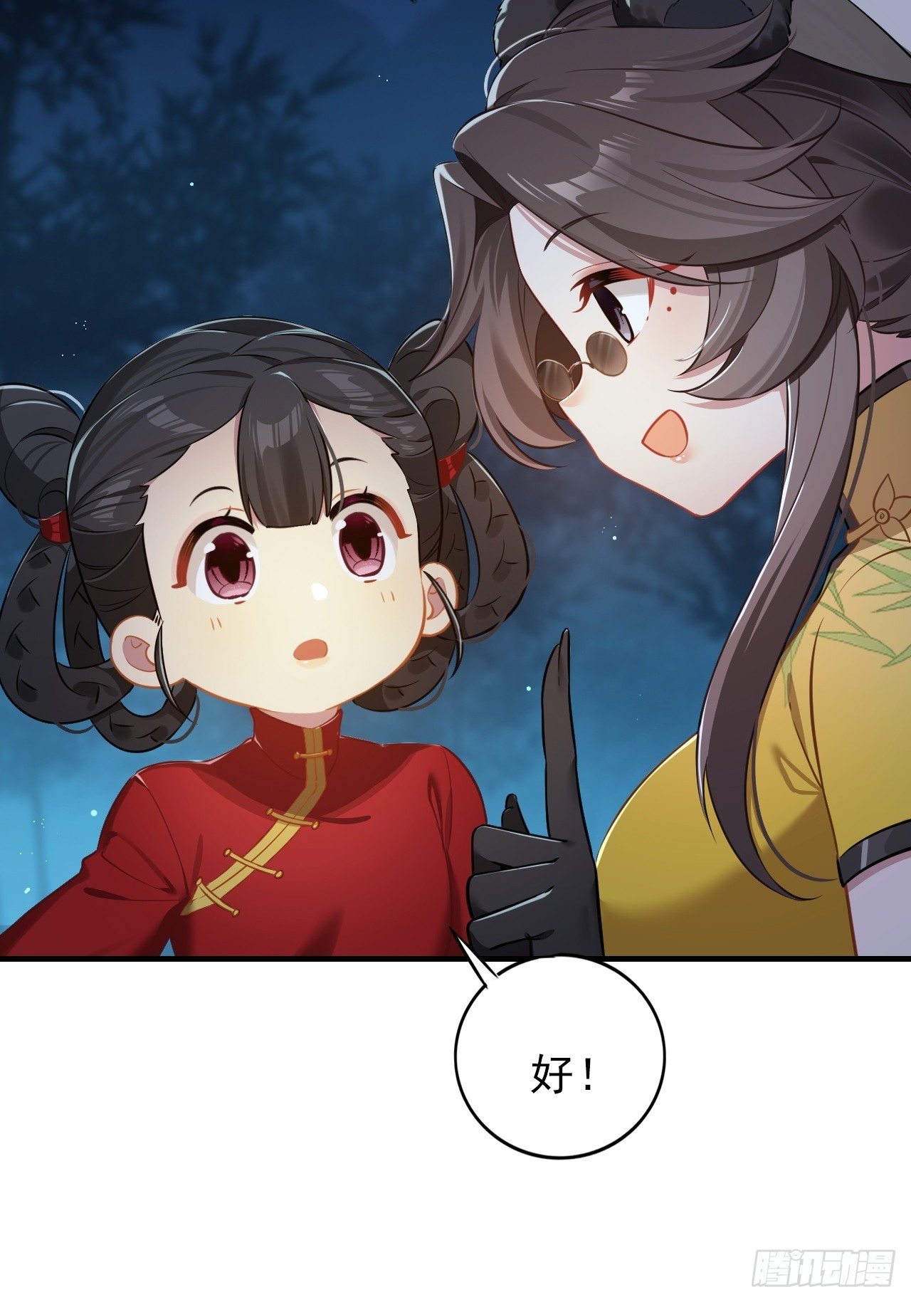 40-快闪，他要开大(1/2)-第41话