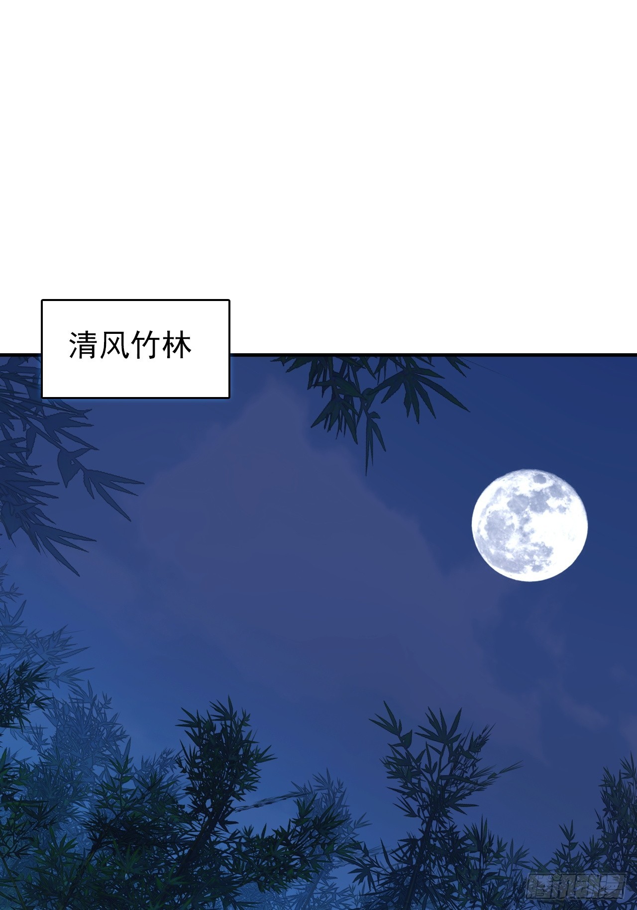 40-快闪，他要开大(1/2)-第41话