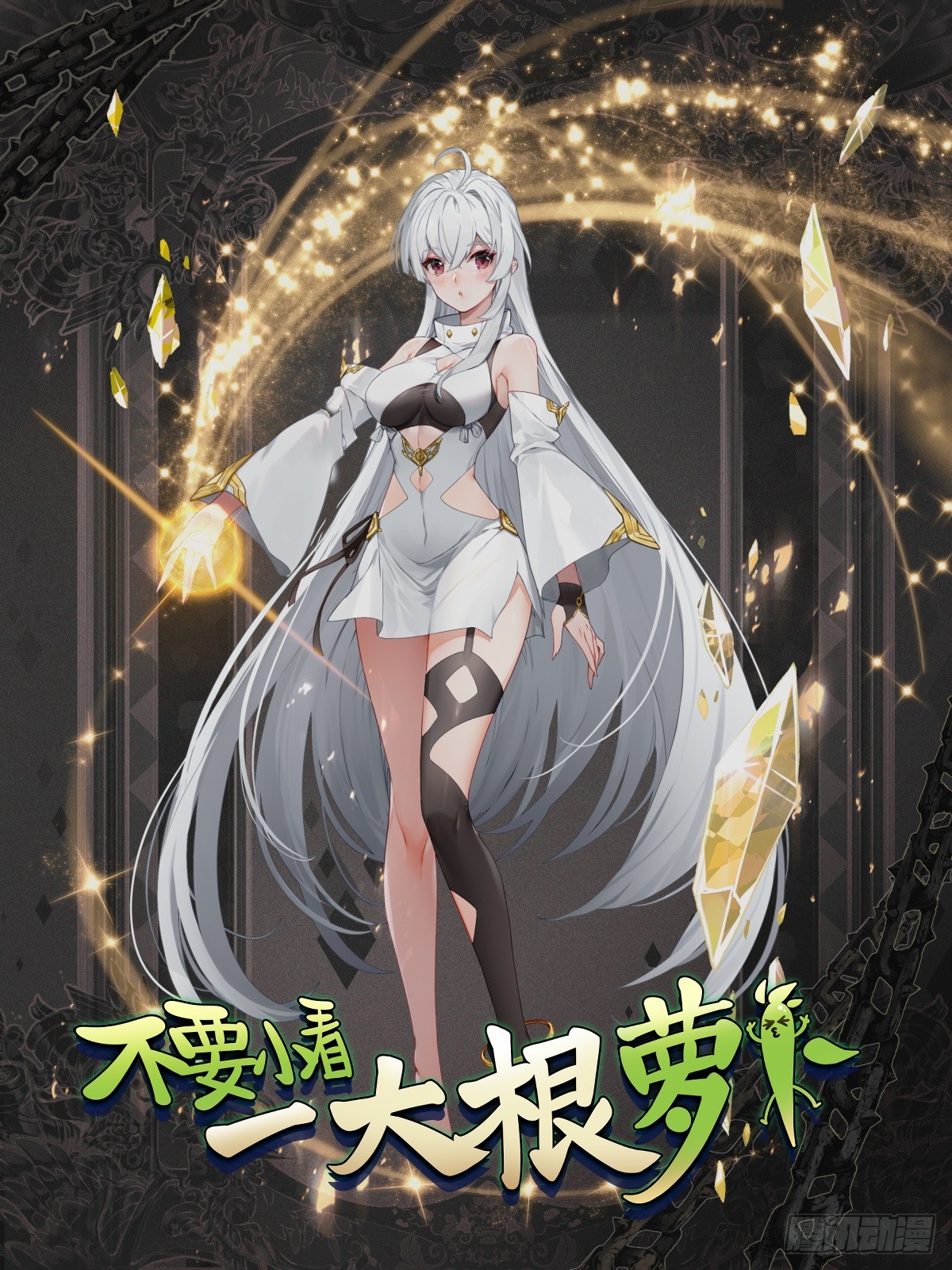 42-往事不可追(1/2)-第43话