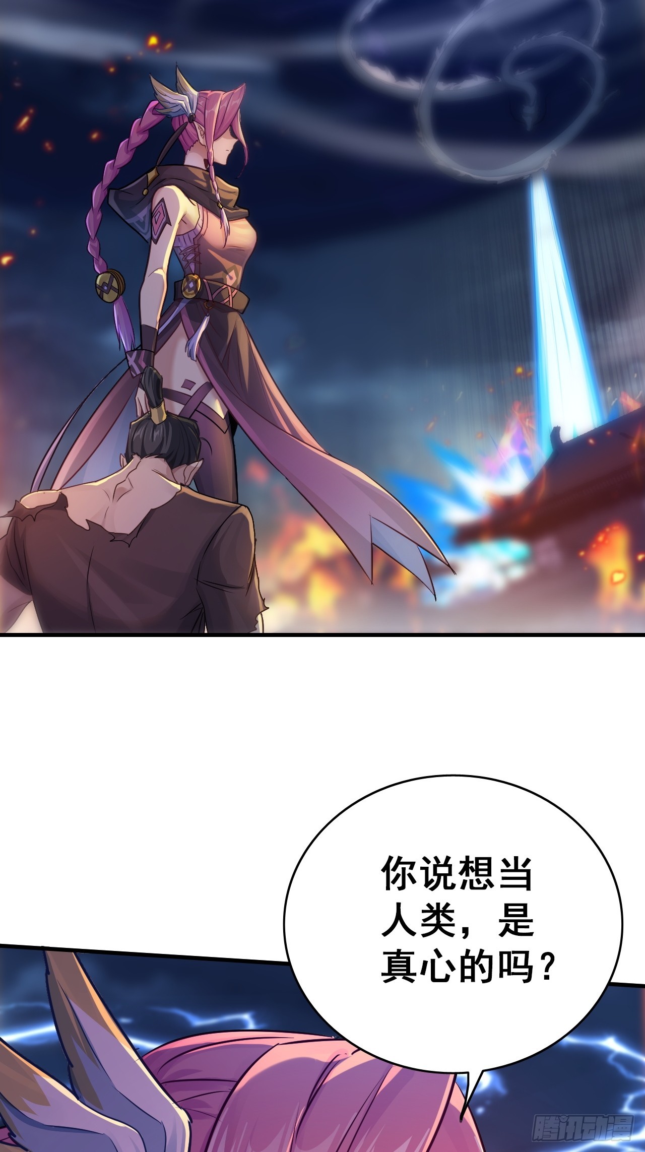 42-往事不可追(1/2)-第43话