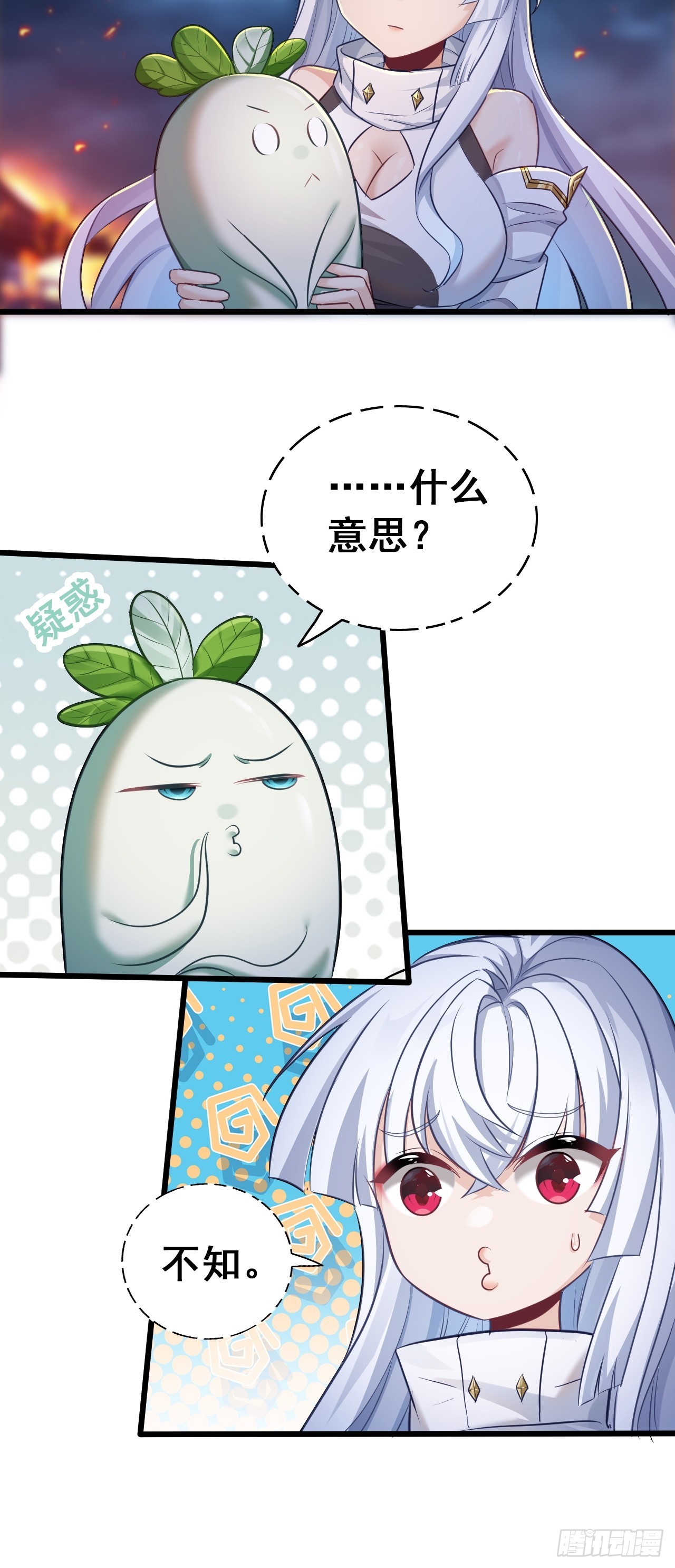 42-往事不可追(1/2)-第43话