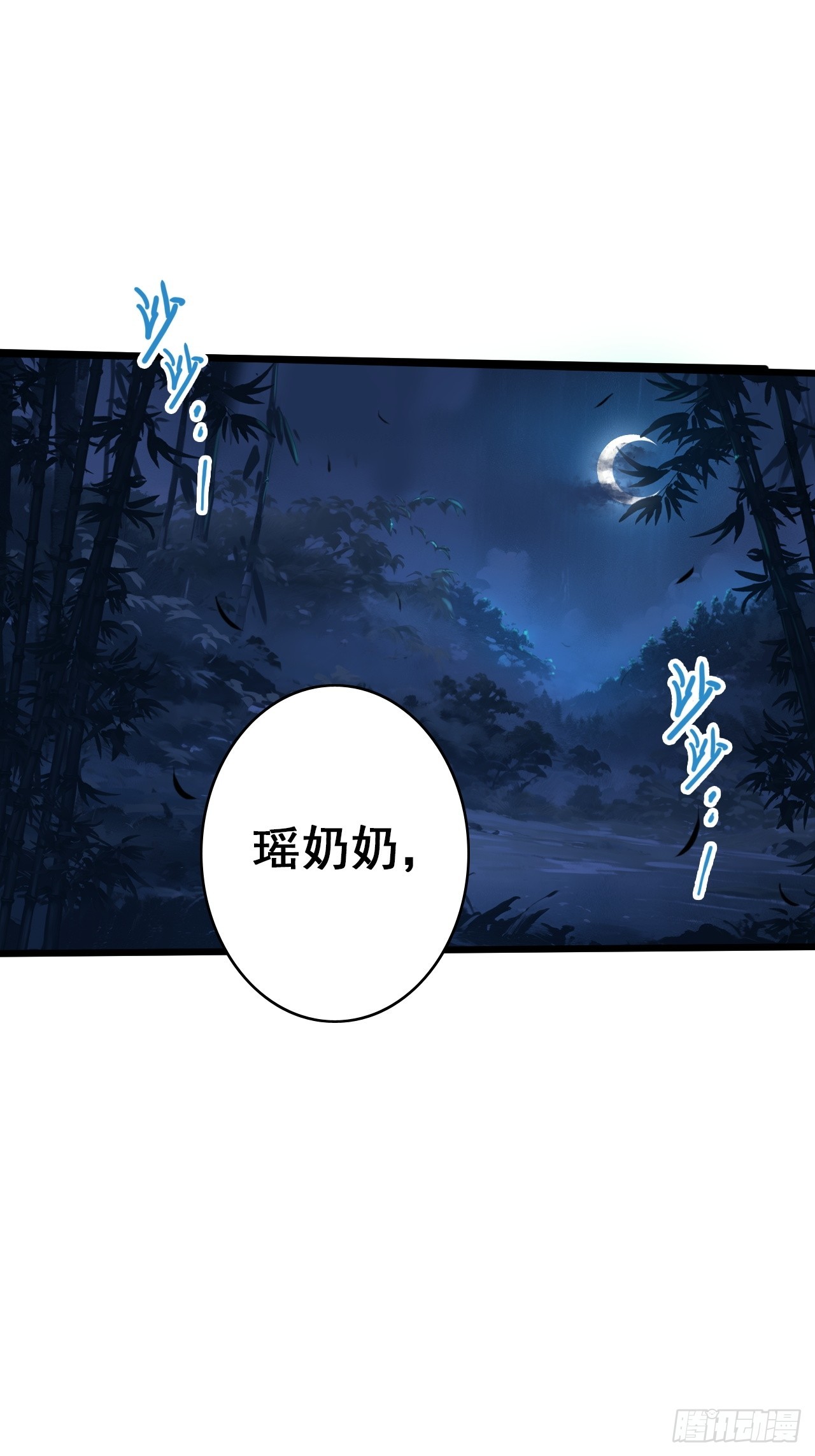 42-往事不可追(1/2)-第43话