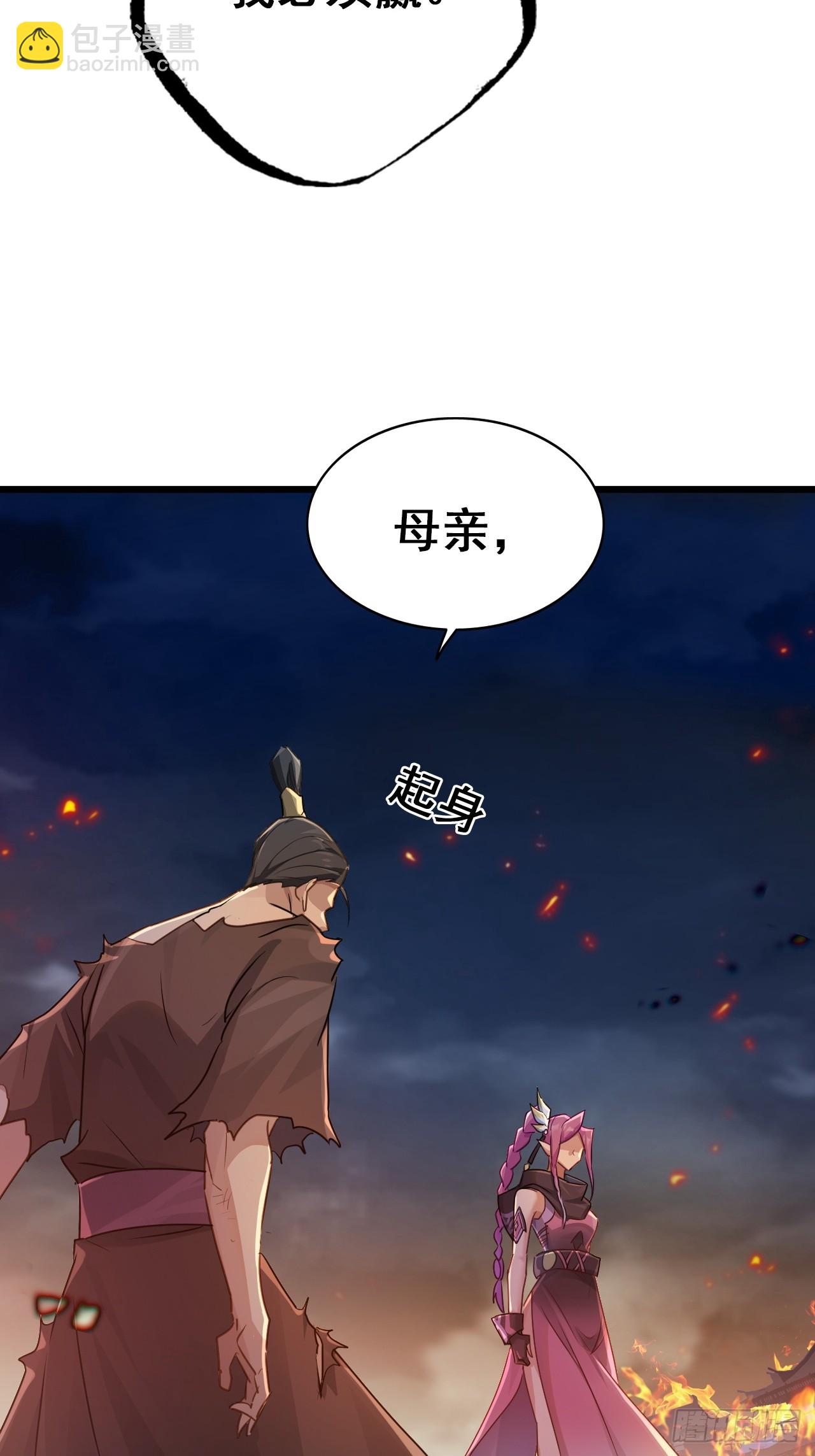 42-往事不可追(1/2)-第43话