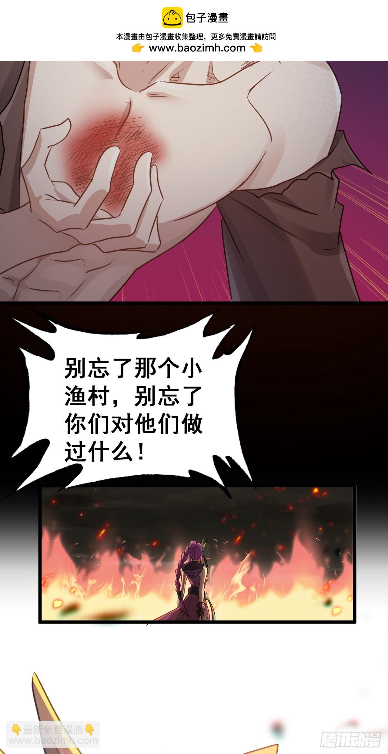 42-往事不可追(1/2)-第43话