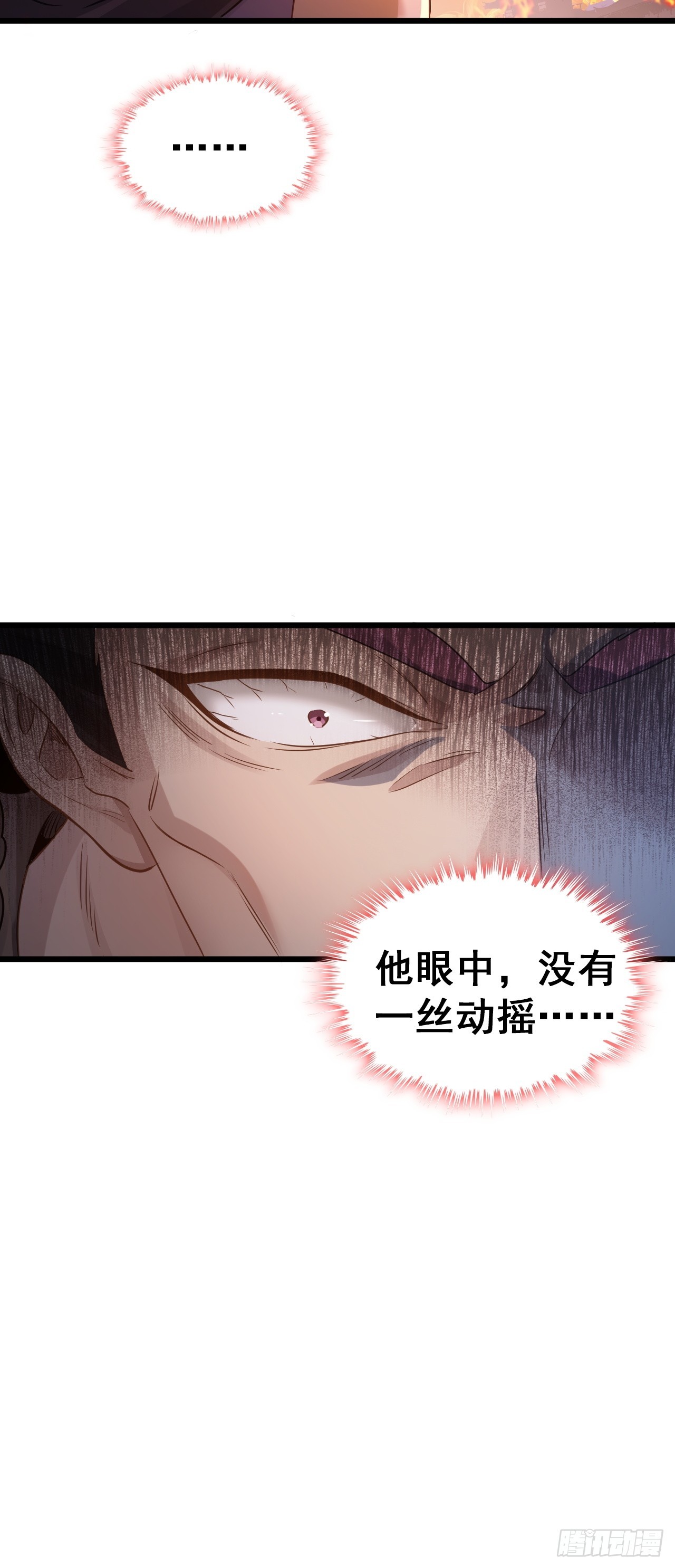 42-往事不可追(1/2)-第43话