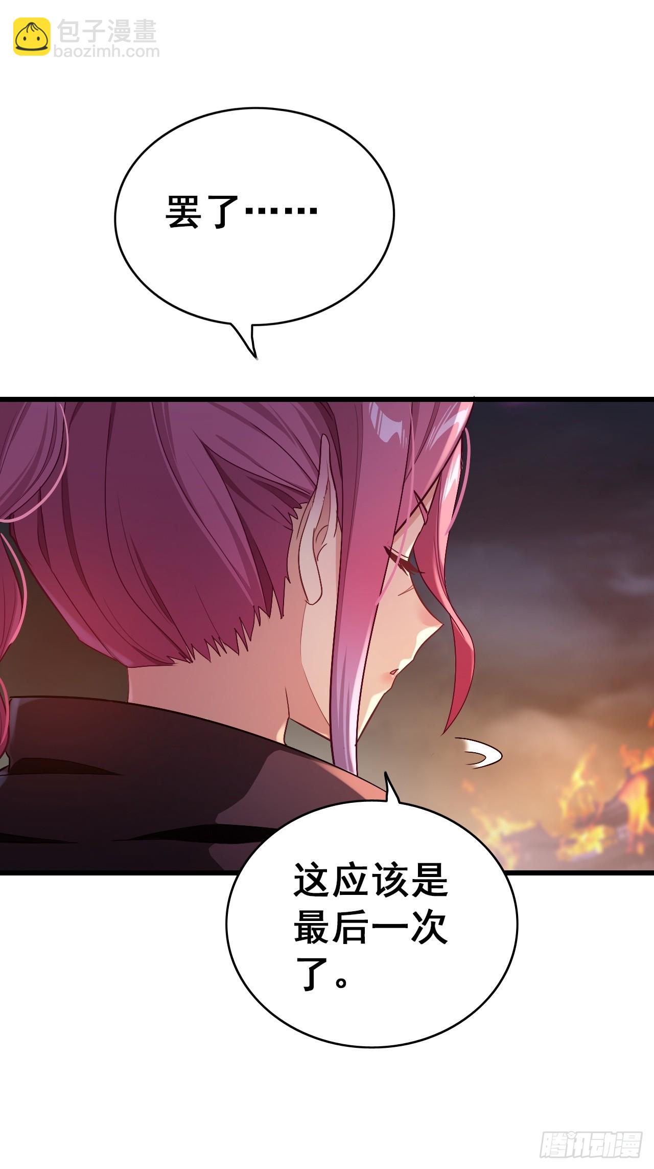 42-往事不可追(1/2)-第43话