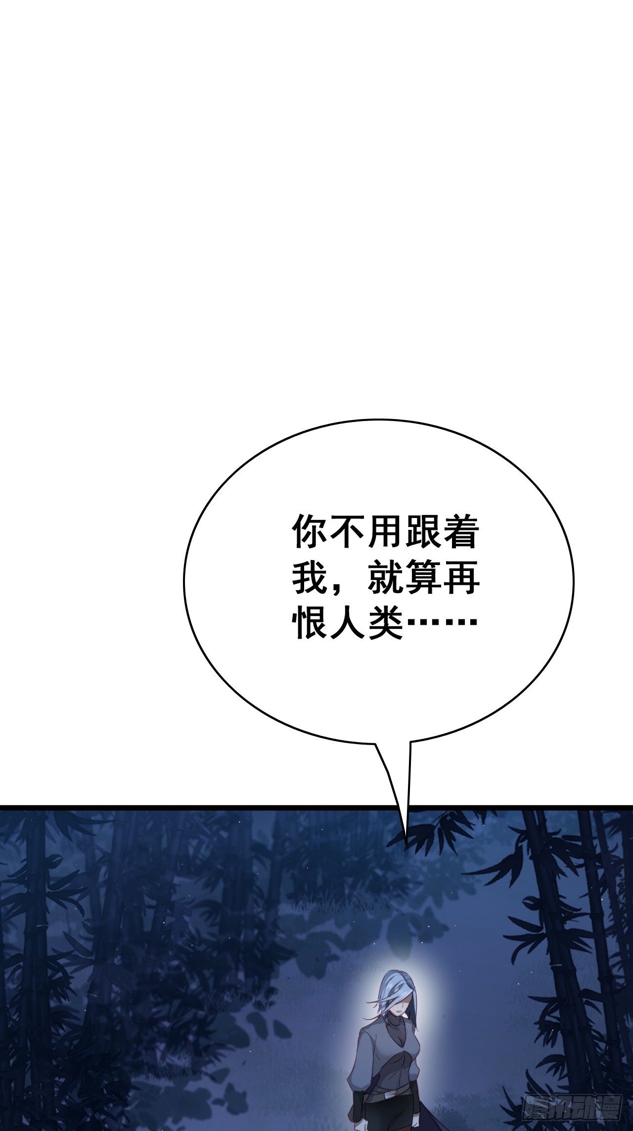 42-往事不可追(1/2)-第43话