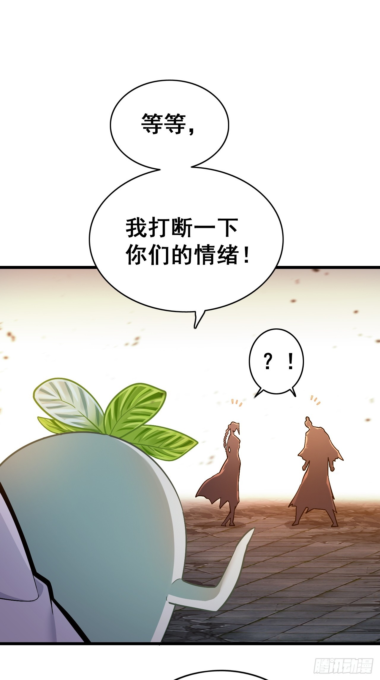 42-往事不可追(1/2)-第43话