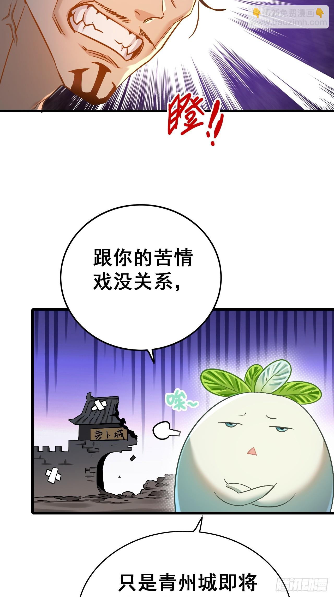 42-往事不可追(1/2)-第43话
