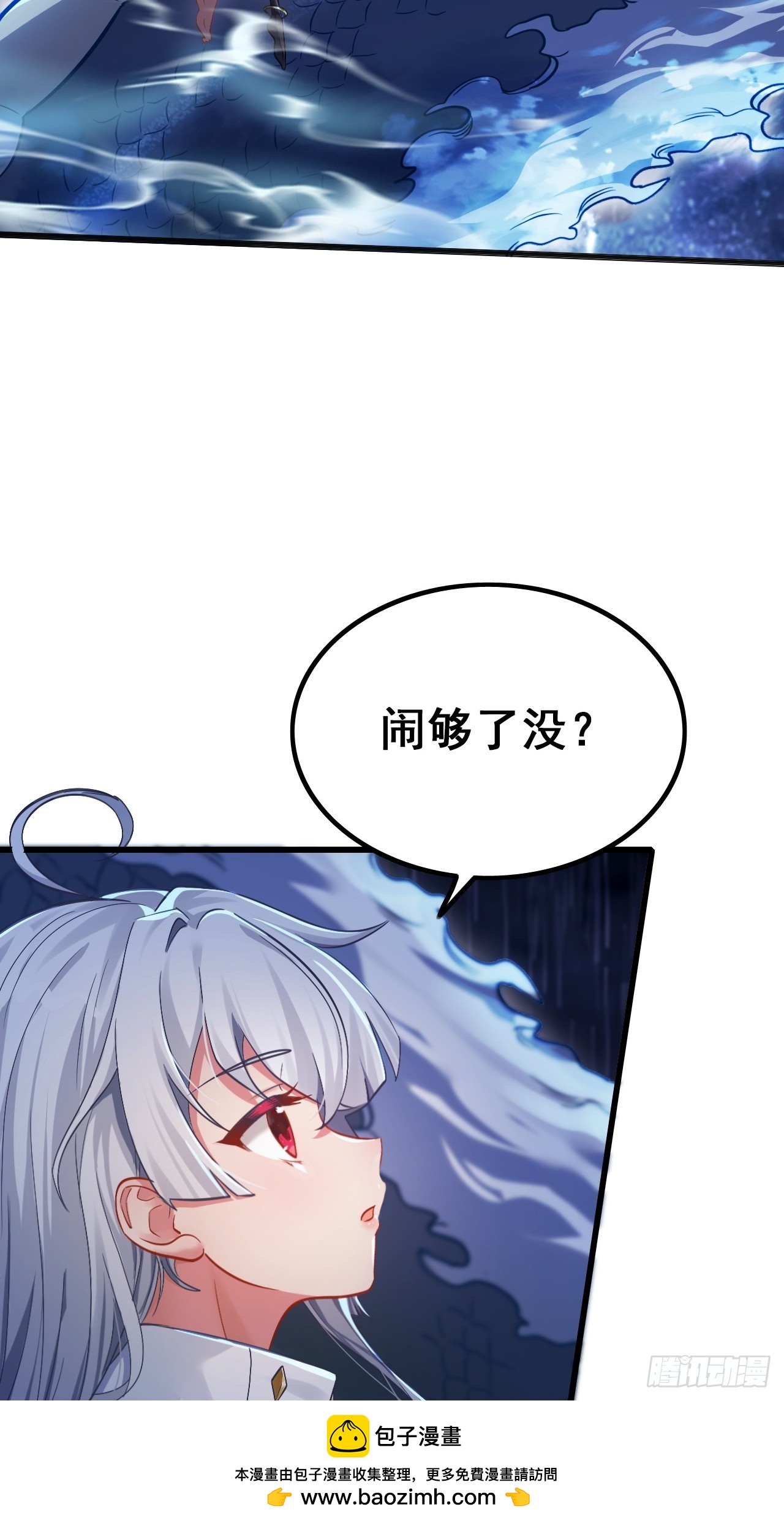 42-往事不可追(1/2)-第43话