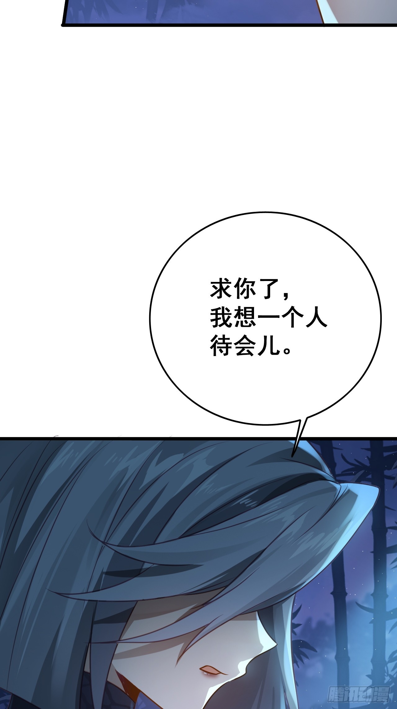 42-往事不可追(1/2)-第43话