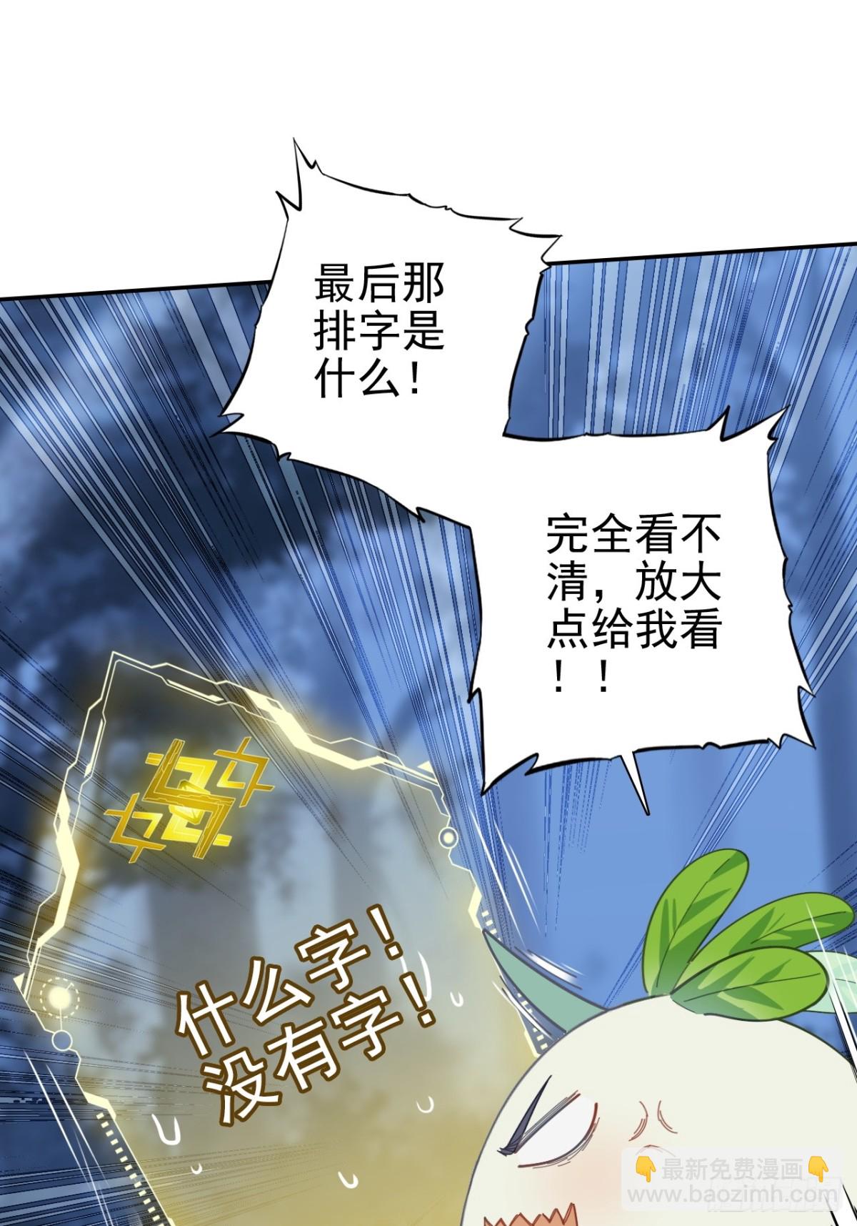 04-要致富先撸树(1/2)-第5话