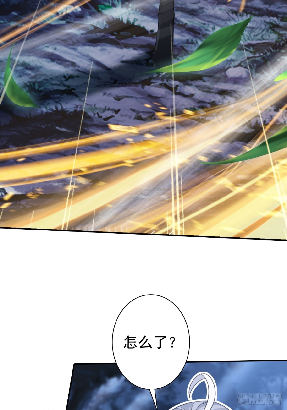 04-要致富先撸树(1/2)-第5话