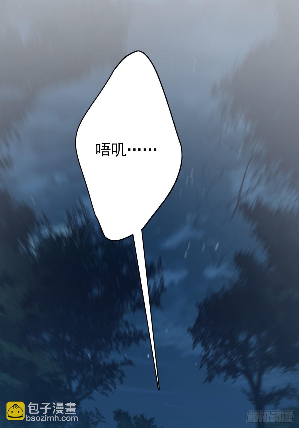 06-没收作案工具(1/2)-第7话