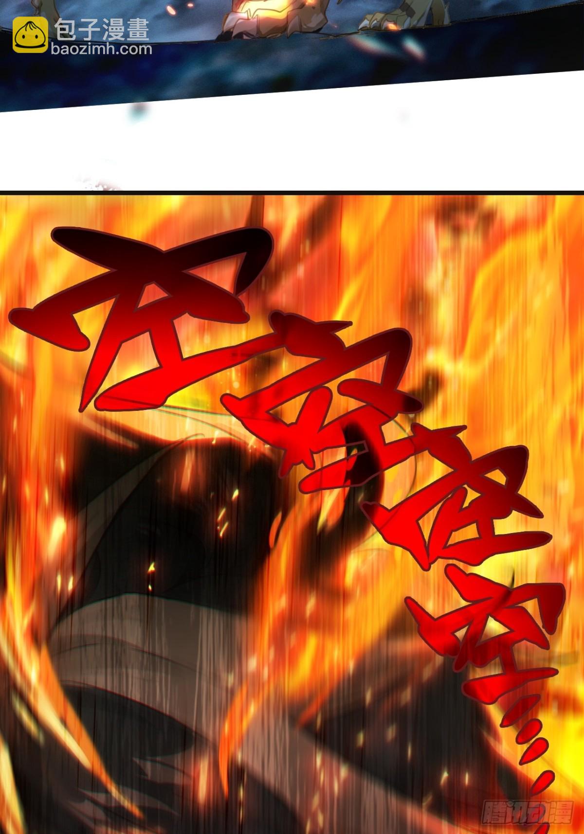 06-没收作案工具(1/2)-第7话
