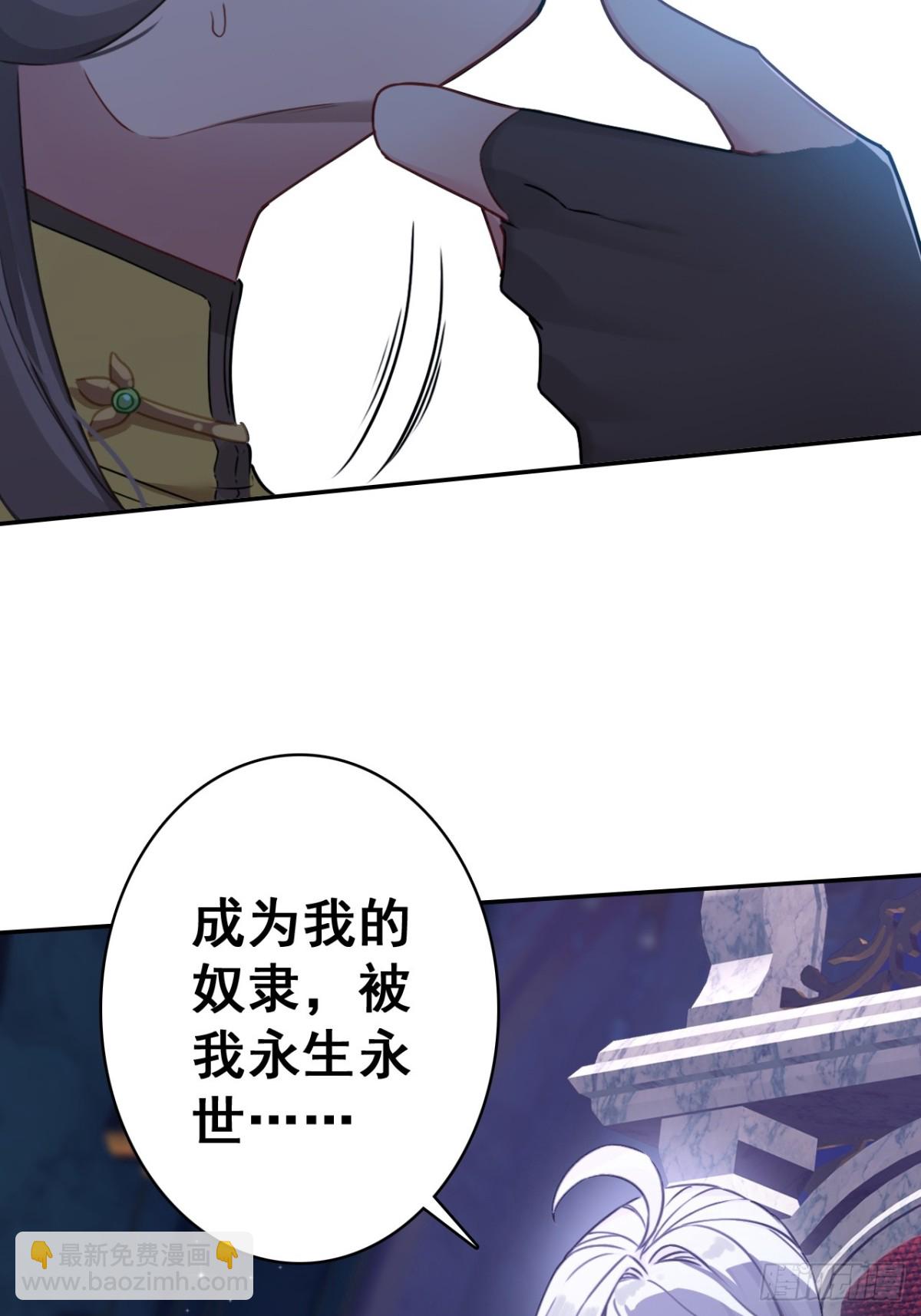 08-恭迎大神回归(1/2)-第9话