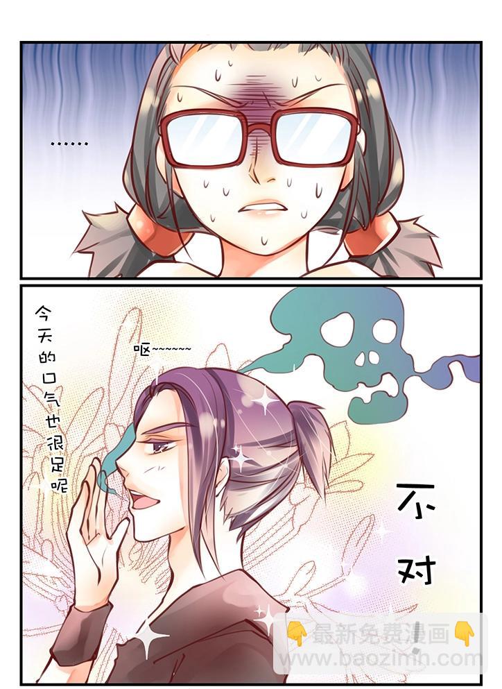 第0章 第一话 诡异-第1话