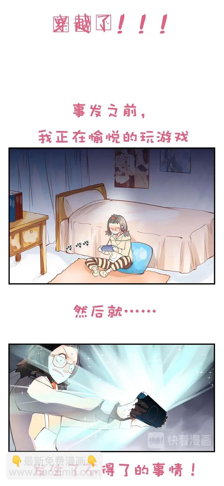 【预告】重新开载！-第11话