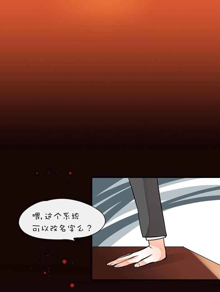 第1章 第6话 齐蔺-第13话