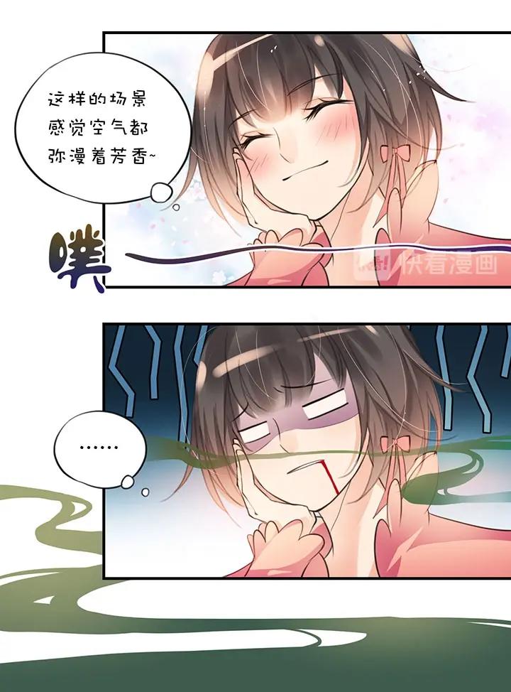 第1章 第8话 早餐-第15话