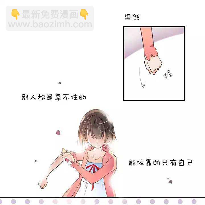 第1章 第9话 超市（下）-第17话