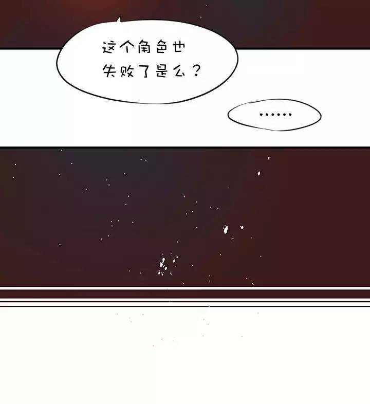 第1章 第16话 发型事件-第23话