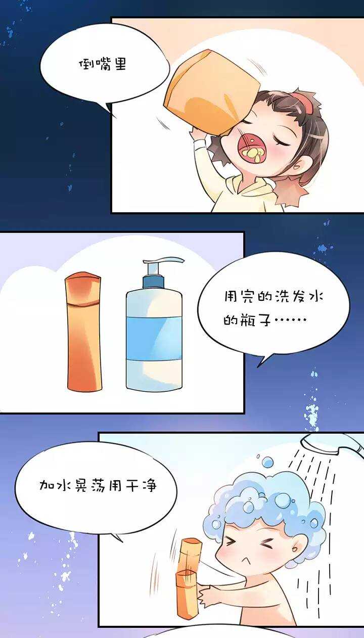 第1章 第18话 共同语言-第25话