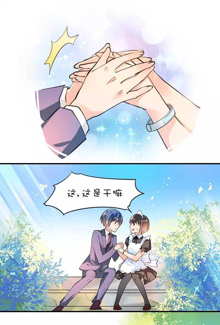 第1章 第18话 共同语言-第25话