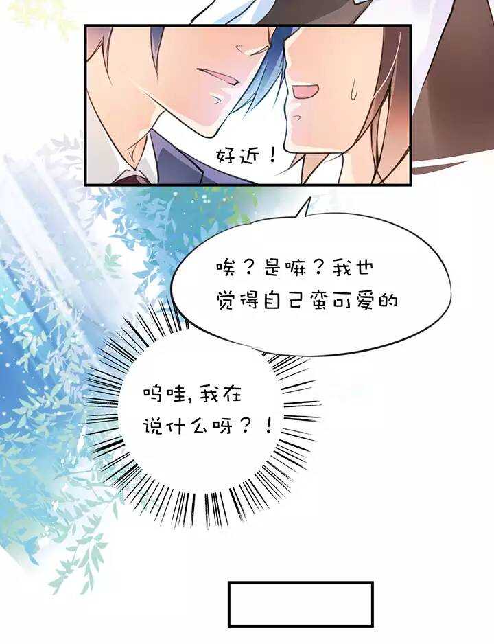 第1章 第18话 共同语言-第25话