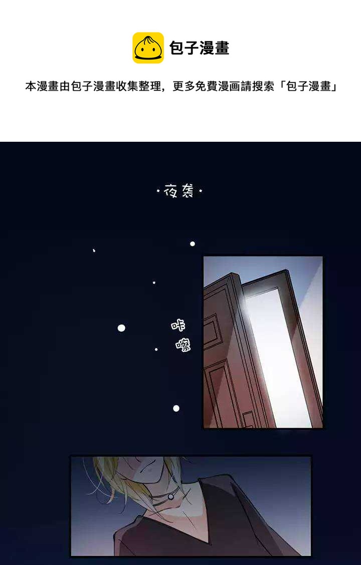 第1章 第22话  被调戏-第29话