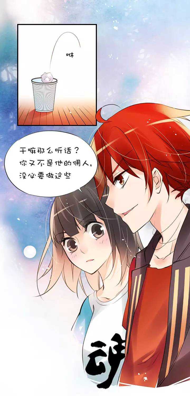 第1章 第24话 怂了-第31话
