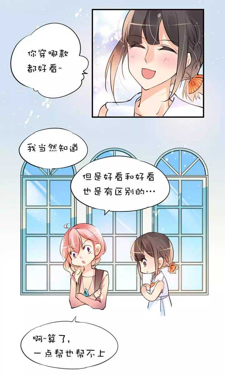 第1章 第26话 意料收获-第33话