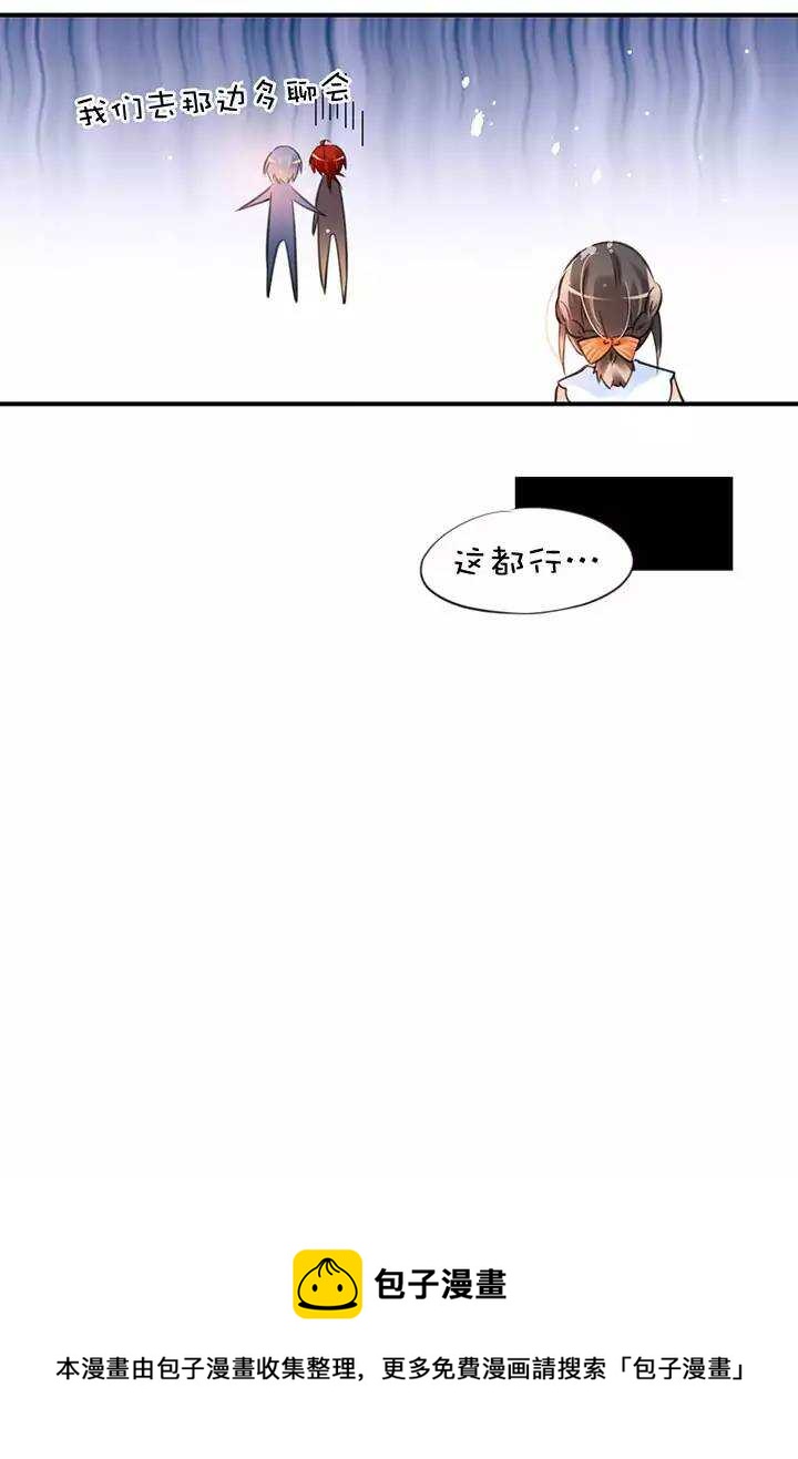 第1章 第26话 意料收获-第33话
