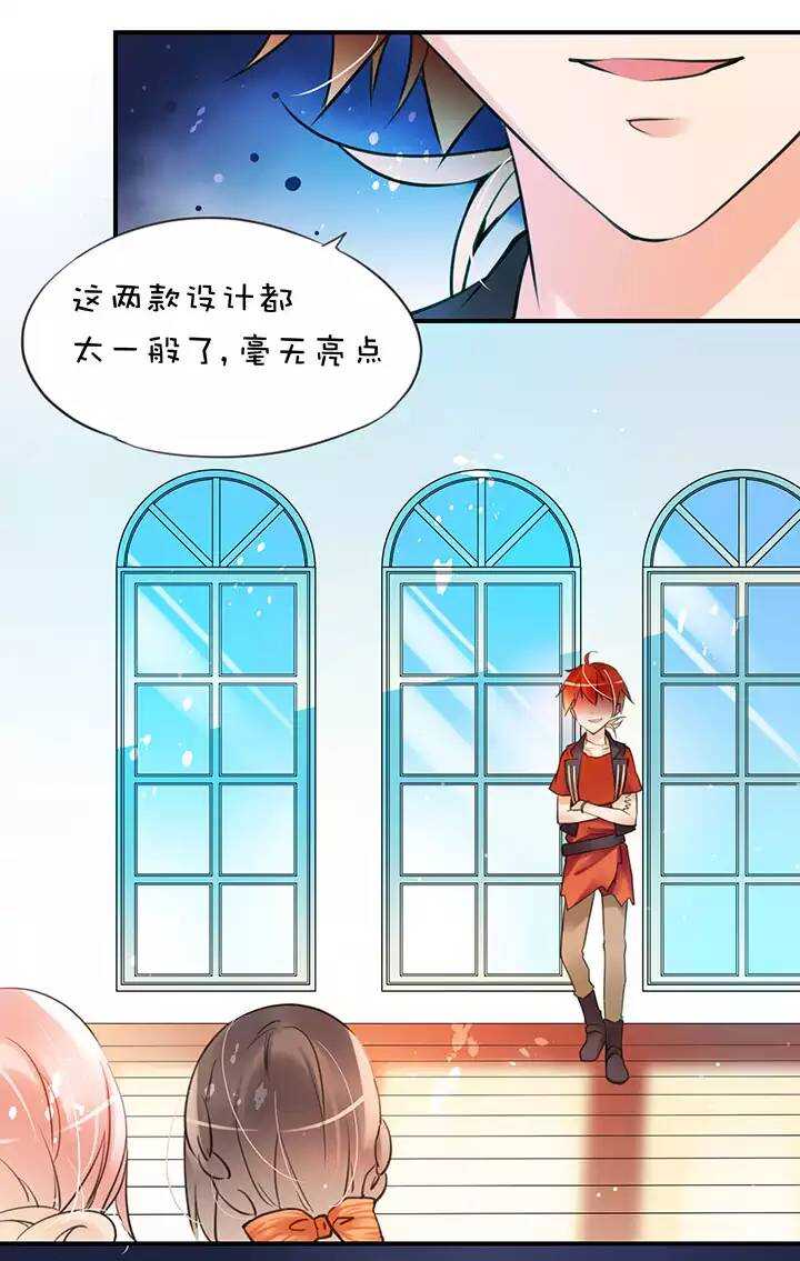 第1章 第26话 意料收获-第33话