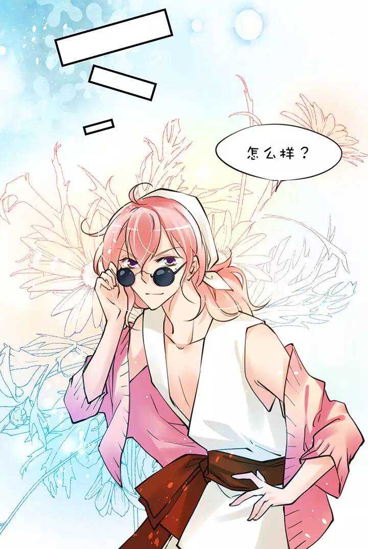 第1章 第26话 意料收获-第33话