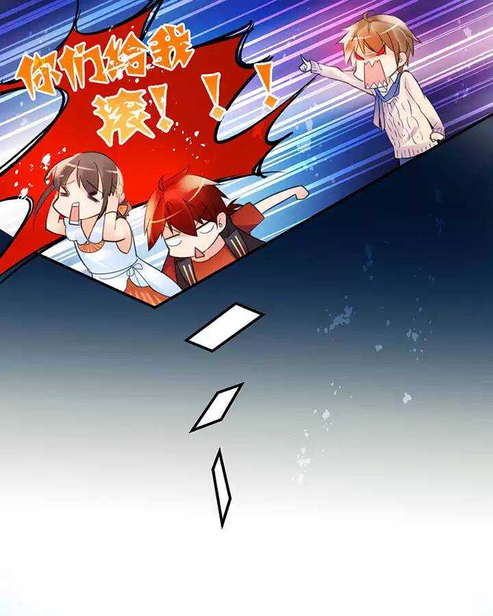 第1章 第28话 老司机翻车-第35话