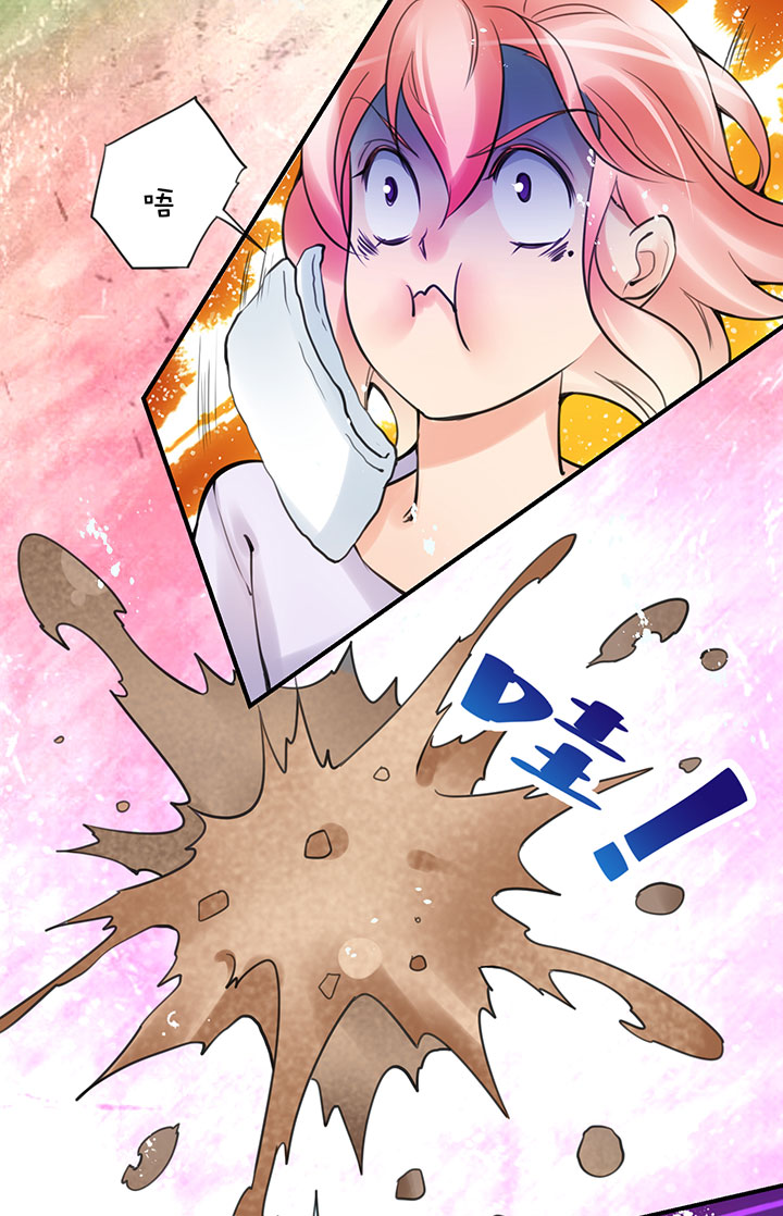 第1章 第29话 S or M-第89话